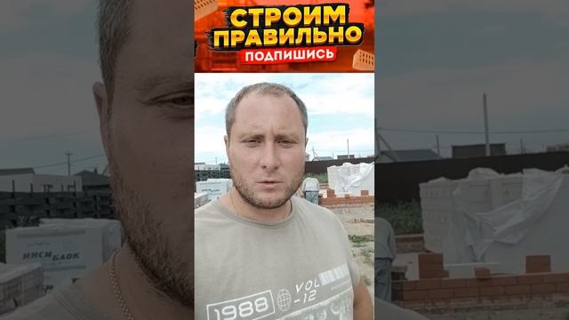 Кладка облицовочного кирпича с жидким мылом