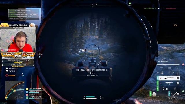 21 КИЛЛ РЕКОРД В BATTLEFIELD 5 FIRESTORM! СКВАД ЧИТЕРОВ В БФ5 ОГНЕННЫЙ ШТОРМ! смотреть онлайн