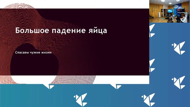 Мастер-класс "Тимбилдинг. Почему так важна работа в команде?" | Маргарита Рыбакова