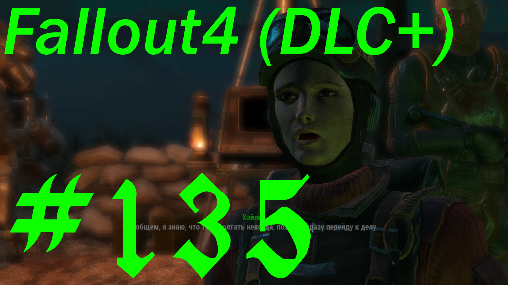 Will fallout 4 have dlc фото 18