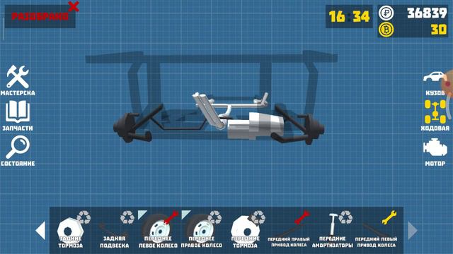 Играю в ретро гараж.Сделал ладу 2109 смотреть онлайн