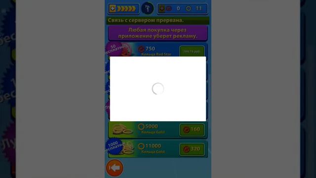 Sonic Jump Fever что это за игра? смотреть онлайн