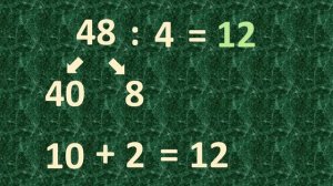 | ПРОВЕРЬ СЕБЯ | ТРЕНАЖЁР №1 ПО МАТЕМАТИКЕ «ВНЕТАБЛИЧНОЕ ДЕЛЕНИЕ» / 3 КЛАСС.