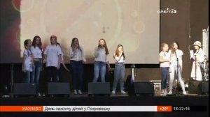 День защиты детей в Покровске 31.05.2019 (запись трансляции) ч. 1