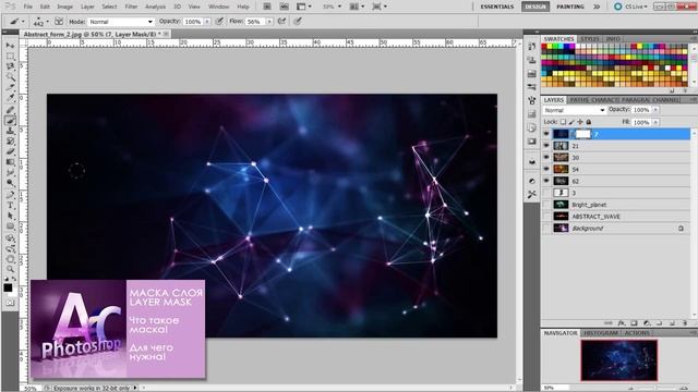 Видео урок как пользоваться. Видеоуроки по фотографии. Уроки по фотошопу для начинающих. Использование видеоуроков. Кривые в фотошопе.