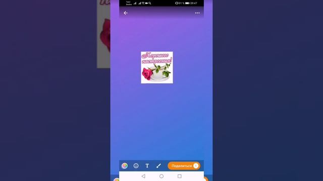 Моменты дня в ОК смотреть онлайн