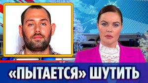 Семен Слепаков поглумился над россиянами