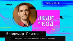 Программирование как хобби программиста, микросервисы, разработка на Java и IoT