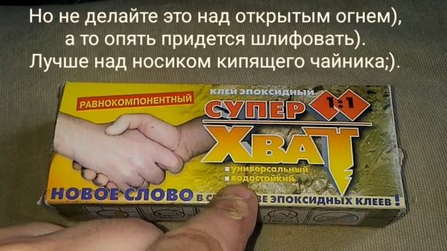 Поплавок-кивок,изготовление