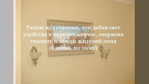 Продажа квартир. Купить 3-х комнатную квартиру, улица Веерная, д.1, кор.7