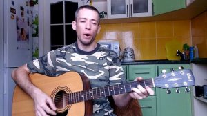 Леонид Сергеев - Колоколенка (гитара, кавер дд)
