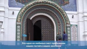 20 главных событий России в Ярославской области