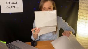 АСМР Прием на работу?Ролевая игра Офис?Тихая речь?ASMR Roleplay Office?Quiet voice