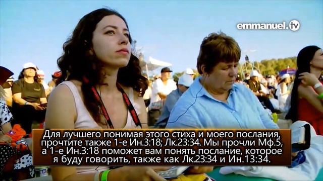 Нагорная проповедь. Мы узнаваемы по нашей любви. Назарет смотреть онлайн