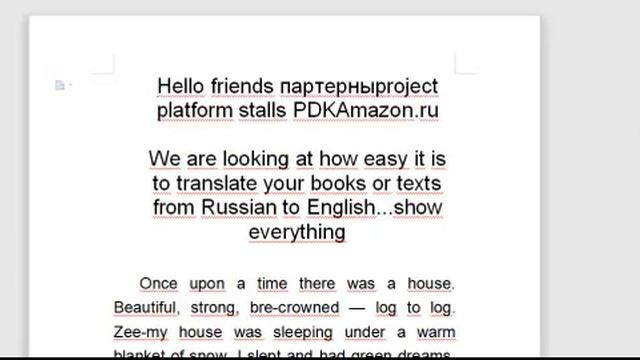 PDK Amazon - Инструмент № 2 как переводит с Русский на Английский и многое другое. смотреть онлайн