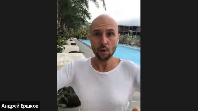 Лидерский клуб doTERRA Андрея Ершкова смотреть онлайн
