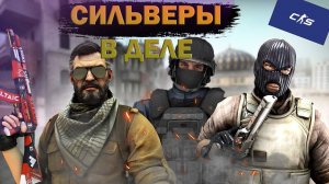 ПРОХОДИМ КАЛИБРОВКУ В КС 2! УГАРНАЯ ИГРА В CS 2