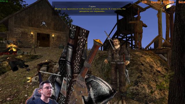 Gothic 2: Легенда Ахссуна ➤ [МОД НА ГОТИКУ 2] [НЕВОЗМОЖНАЯ СЛОЖНОСТЬ] — Часть 17. Встреча с князем