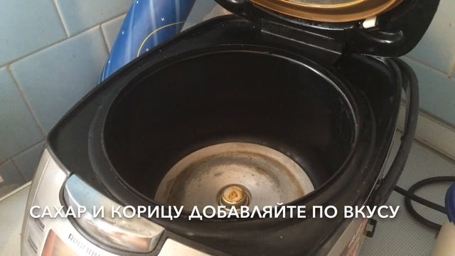 Компот в мультиварке из яблок и шиповника смотреть онлайн