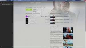 Не запускается "Ведьмак 3: Дикая Охота"(The Witcher 3: Wild Hunt). Решение проблемы GOG версия.