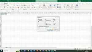 Инструмент Excel для быстрого ввода данных Прогрессия