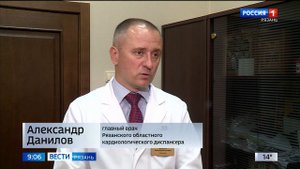 Врачи рязанского кардиодиспансера успешно используют метод радиочастотной абляции