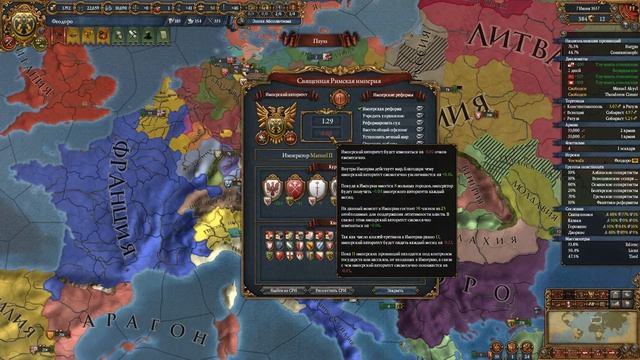 ГОТИЧЕСКОЕ КНЯЖЕСТВО ФЕОДОРО: БАЛКАНЫ - EUROPA UNIVERSALIS IV | EU4