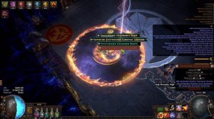 Righteous Fire build - 57,000 Energy Shield | Ivory Tower RF | 79