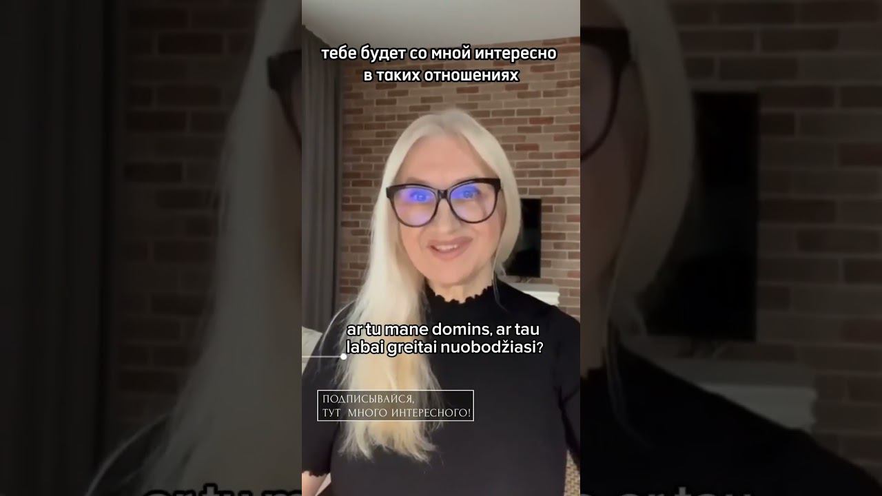 Гендерная модель отношений и деньги