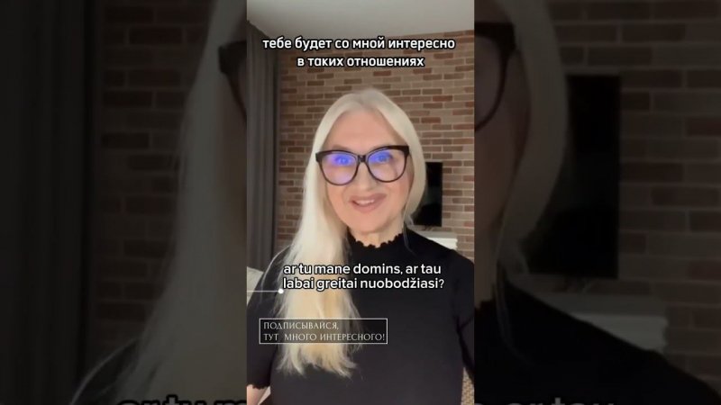 Гендерная модель отношений и деньги