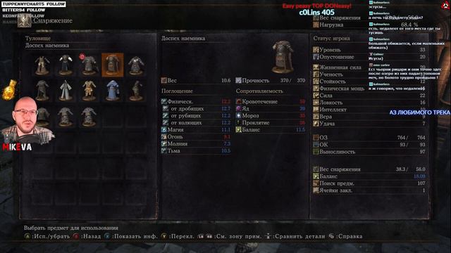 DARK SOULS III 👻Новый круговорот смертей #3 STREAM смотреть онлайн