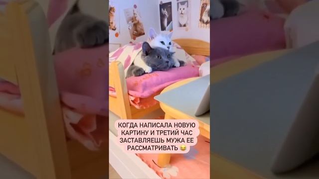 Отношения в семье художника