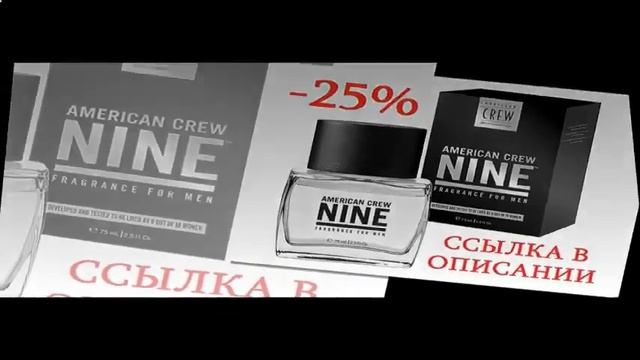 хороший мужской парфюм в магнит косметик