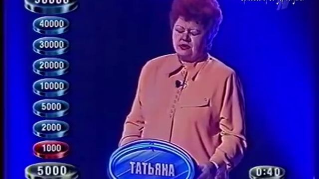 Слабое Звено (18.02.2003).
