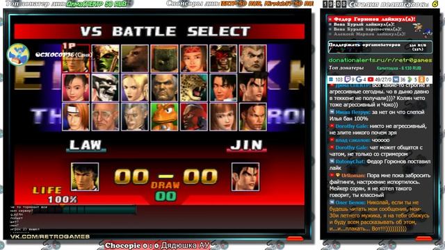 ТУРНИР ПО TEKKEN 3 смотреть онлайн