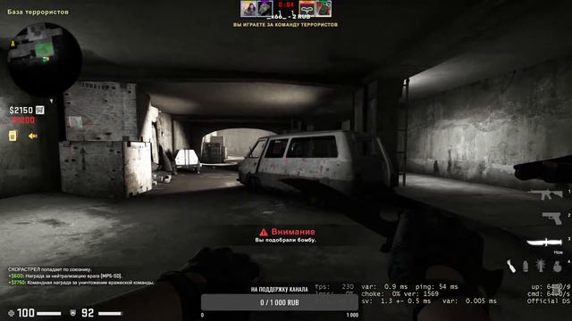 Играю в CS:GO смотреть онлайн