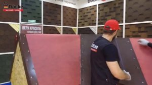 Döcke PIE монтаж гибкой черепицы серии STANDARD