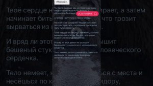 Взахлёб. Пещера.