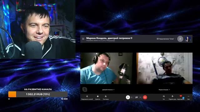 ? "Стрим" Как мы жили в 90х жуём гудрон слушаем сектор газа пьём инвайт смотреть онлайн