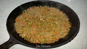 Гарнир из маша и риса с овощами