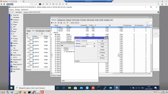 Mikrotik и Cisco | Два варианта настройки агрегации каналов EtherChannel в Trunk с MSTP