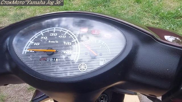 Yamaha Jog SA36 --Продаж скутера мото Ямаха Джог 36 смотреть онлайн