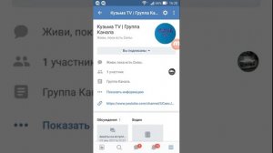 Как накрутить просмотров в YouTube?