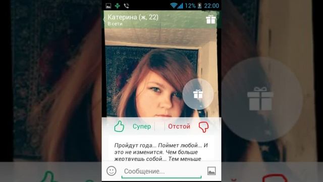 Друг вокруг смотреть онлайн