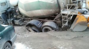 Миксер провалился