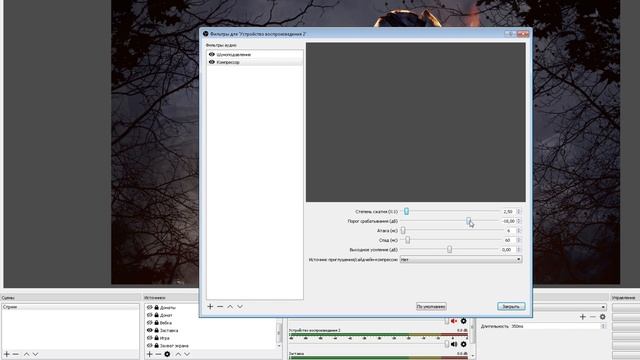 КАК УБРАТЬ ШУМЫ С МИКРОФОНА В OBS STUDIO \ НАСТРОЙКА МИКРОФОНА В ОБС  ➤ ГАЙД!