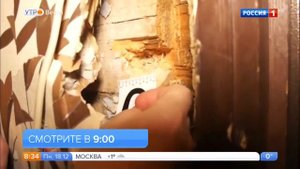 Анонсовый ПРАВИЛЬНЫЙ шпигель "Вестей в 11" (2017-2018)