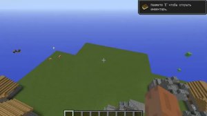 Как сделать бесконечную деревню в Майнкрафте?