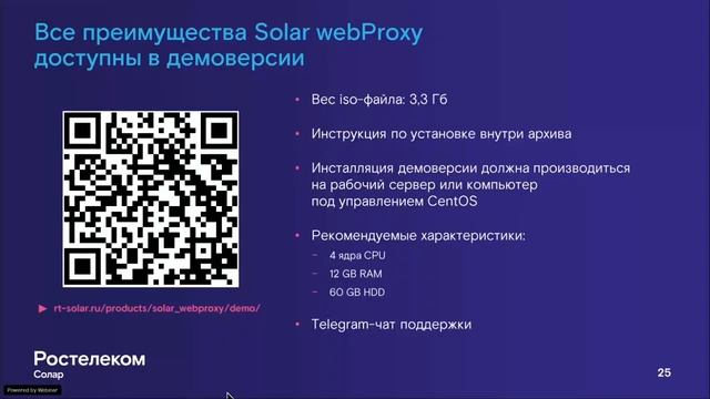 Контроль веб-почты и новый категоризатор — как мы сделали Solar webProxy ещё сильнее