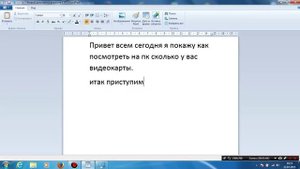 Как посмотреть количество видеопамяти